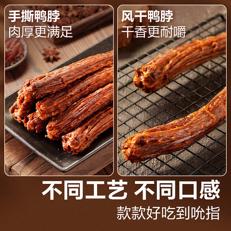 liangpinpuzi-hand-torn-duck-neck-bbq-flavor-60g-2
