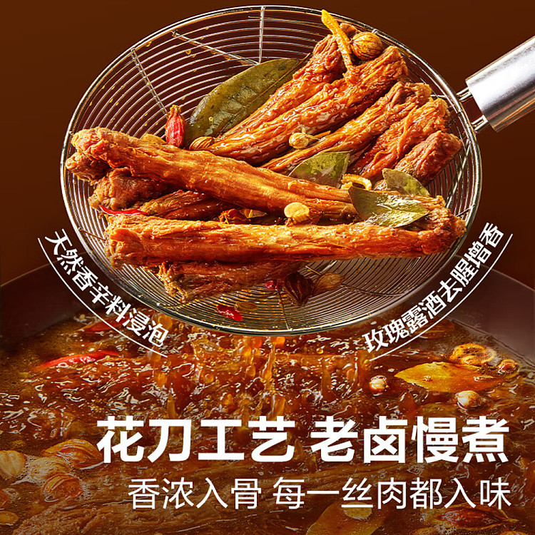 liangpinpuzi-hand-torn-duck-neck-bbq-flavor-60g-3