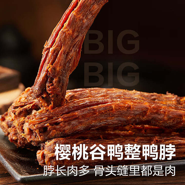 liangpinpuzi-hand-torn-duck-neck-bbq-flavor-60g-4