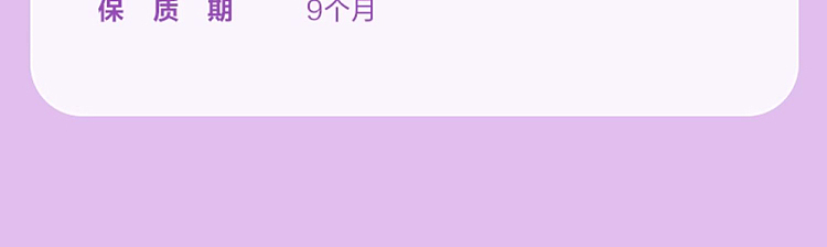 liangpinpuzi-purple-rice-snow-cake-505g-11