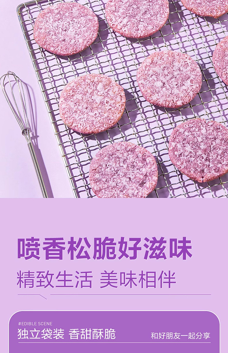 liangpinpuzi-purple-rice-snow-cake-505g-7