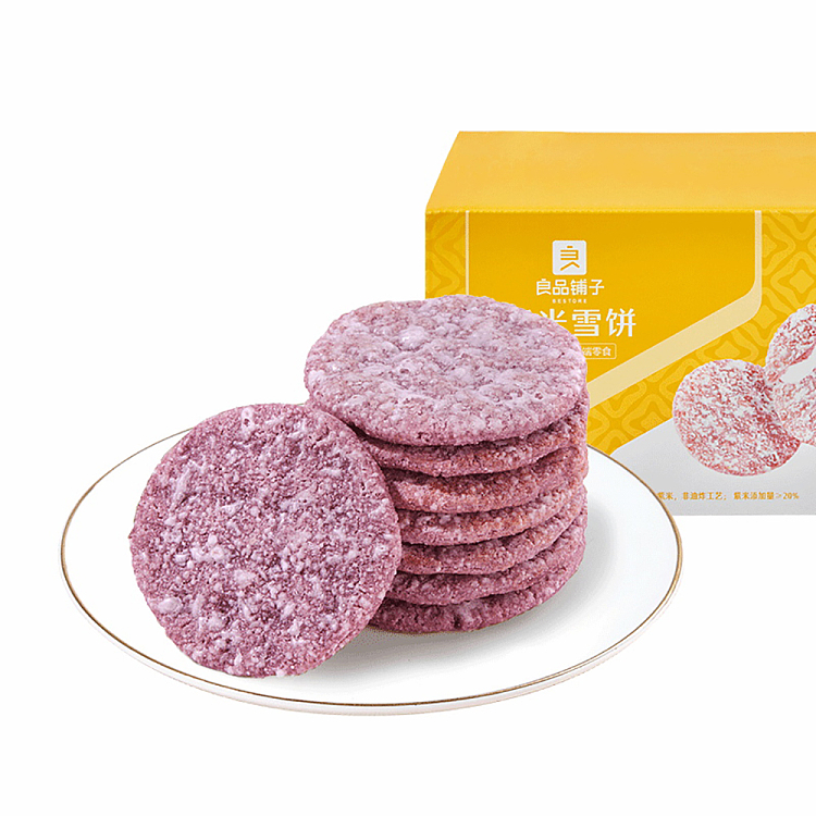 liangpinpuzi-purple-rice-snow-cake-505g-1