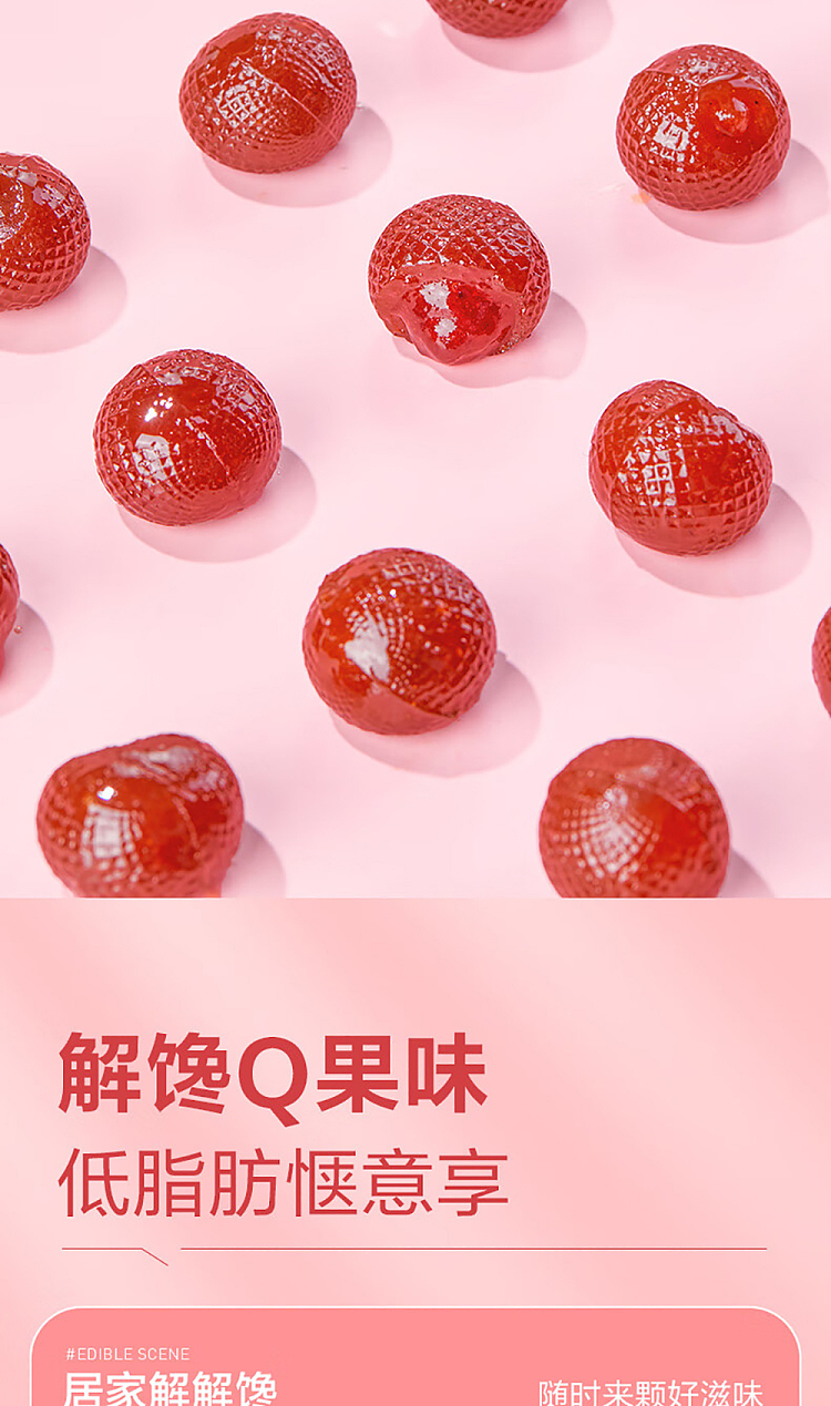 liangpinpuzi-popping-fruit-heart-hawthorn-105g-6