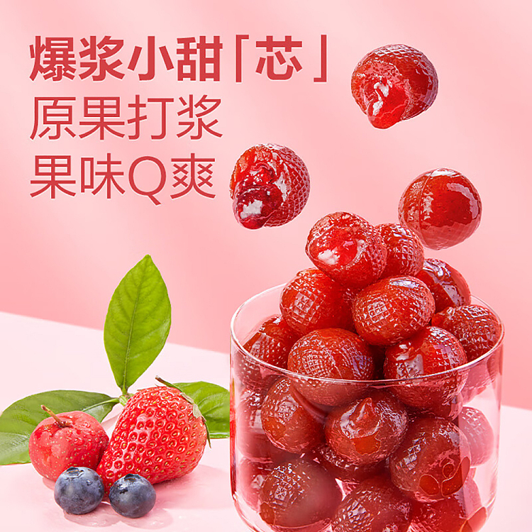 liangpinpuzi-popping-fruit-heart-hawthorn-105g-4