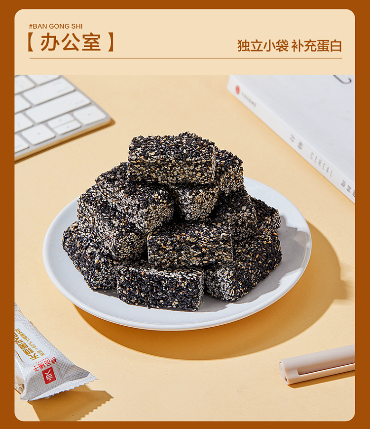 liangpinpuzi-sugar-free-black-sesame-crisp-215g-19