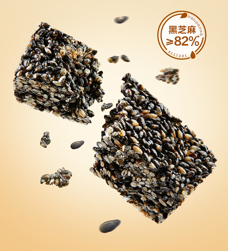 liangpinpuzi-sugar-free-black-sesame-crisp-215g-3