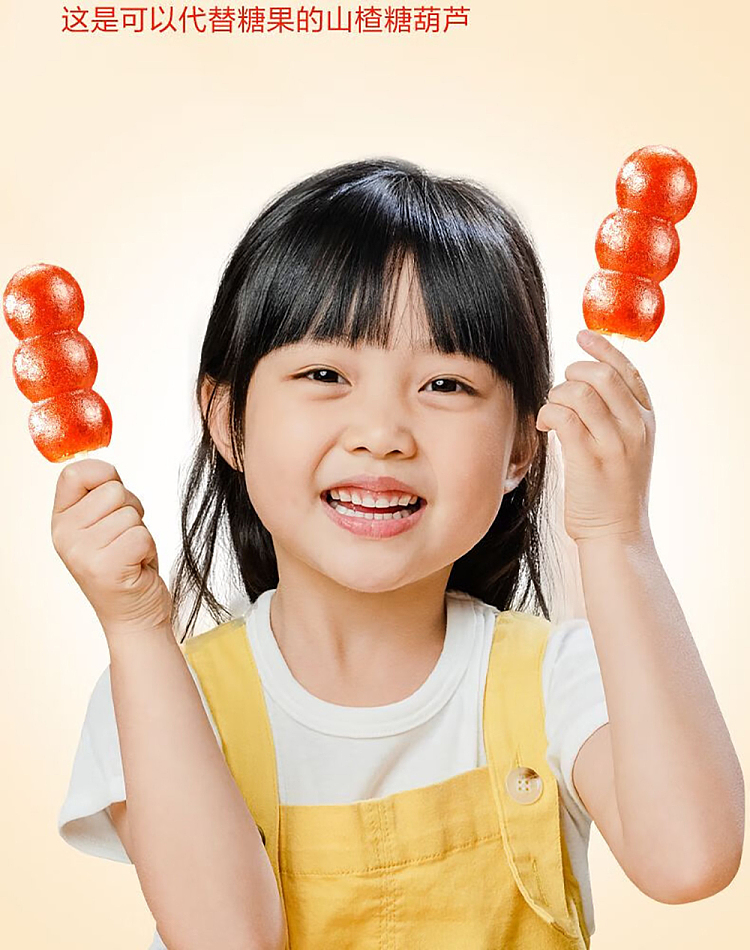 liangpinpu-one-skewer-sugar-snap-200g-3