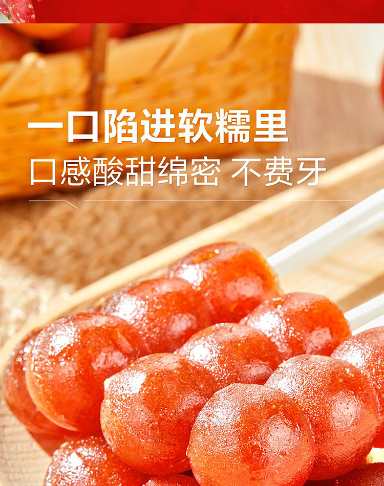 liangpinpu-one-skewer-sugar-snap-200g-7