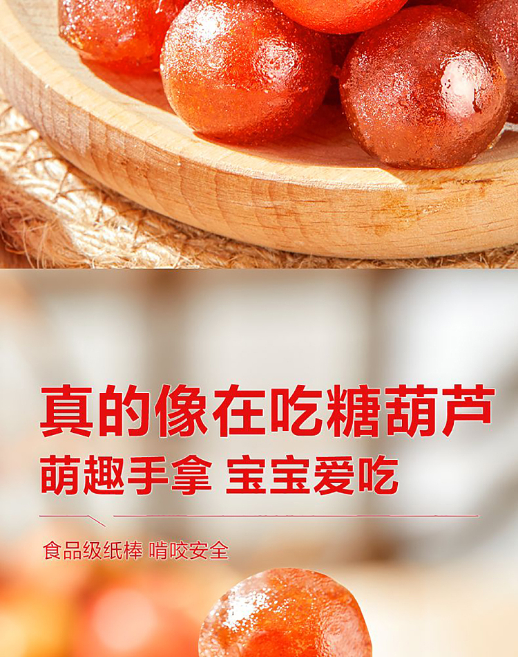 liangpinpu-one-skewer-sugar-snap-200g-8