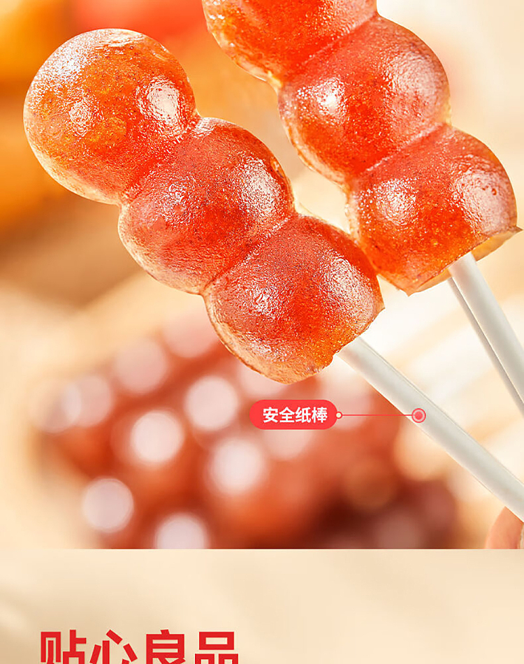 liangpinpu-one-skewer-sugar-snap-200g-9