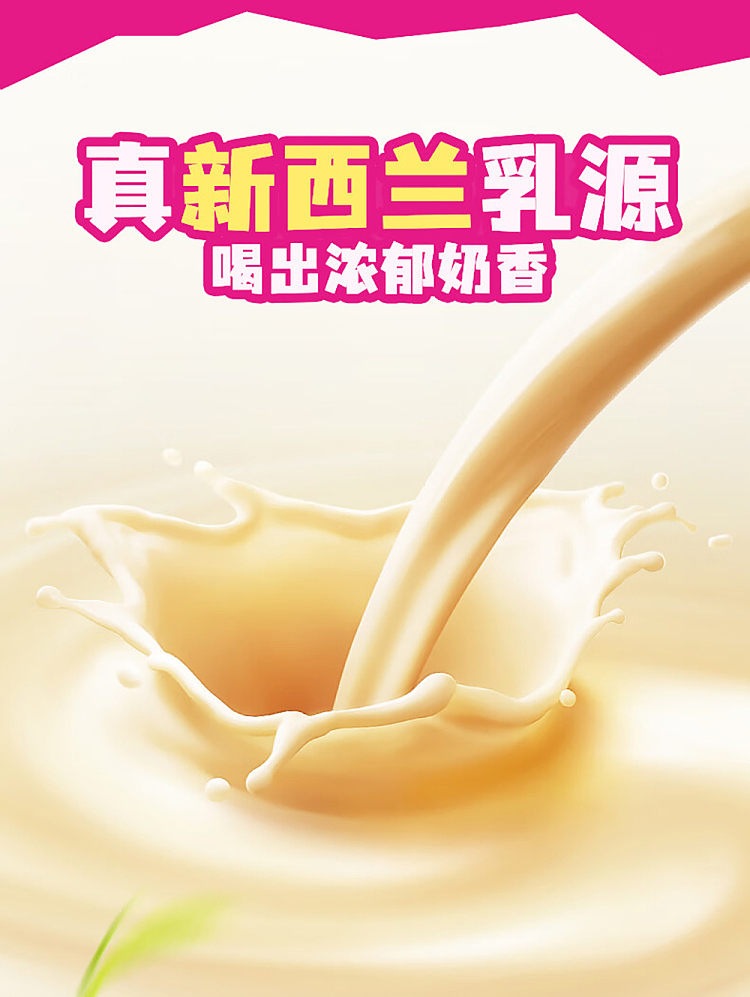genki-forest-milk-tea-classic-original-flavor-360ml15-2
