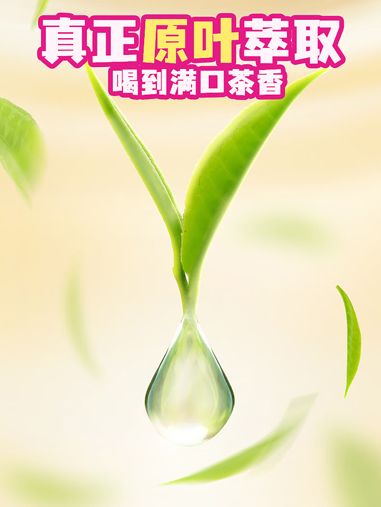 genki-forest-milk-tea-classic-original-flavor-360ml15-3