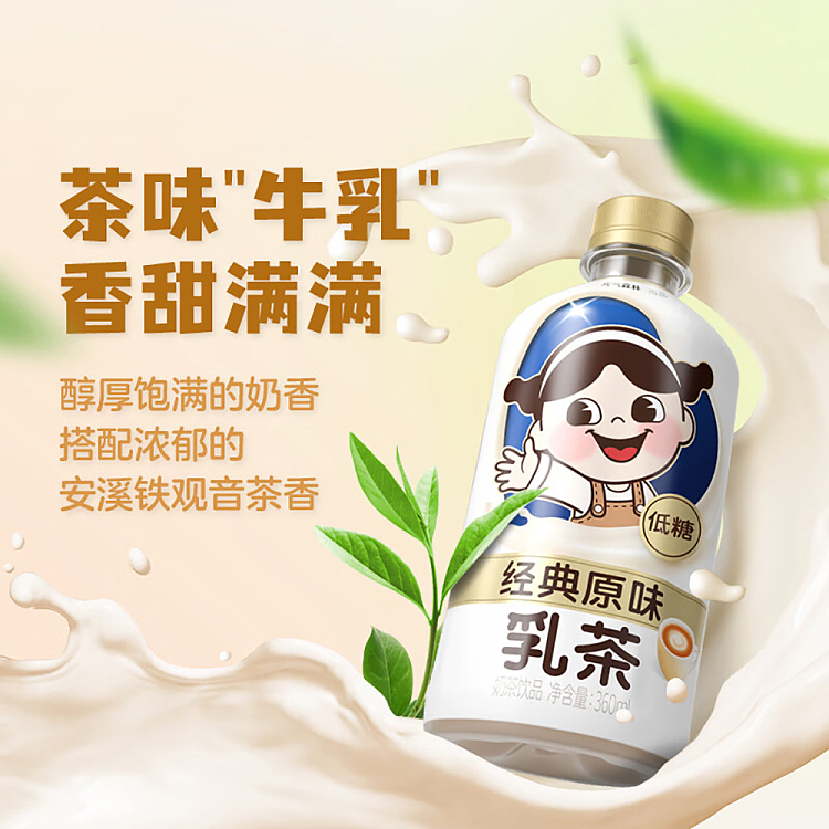 genki-forest-milk-tea-classic-original-flavor-360ml15-2