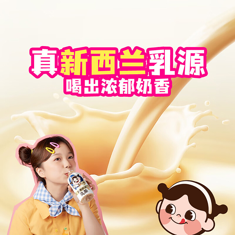 genki-forest-milk-tea-classic-original-flavor-360ml15-4