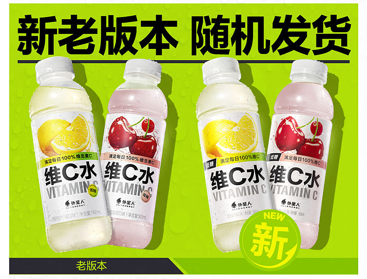 genki-forest-alien-vitamin-c-water-sicilian-lemon-flavor-500ml-12