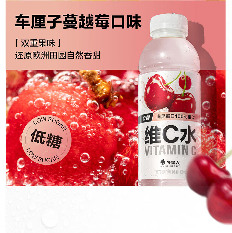 genki-forest-alien-vitamin-c-water-sicilian-lemon-flavor-500ml-8