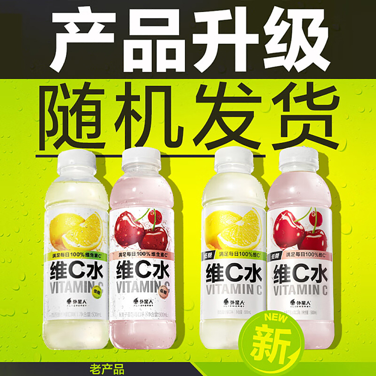 genki-forest-alien-vitamin-c-water-sicilian-lemon-flavor-500ml-5