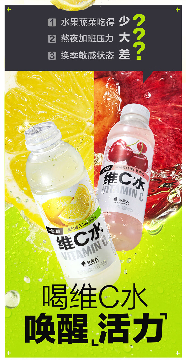 whole-carton-genki-forest-alien-vitamin-c-water-sicilian-lemon-flavor-500ml15-4