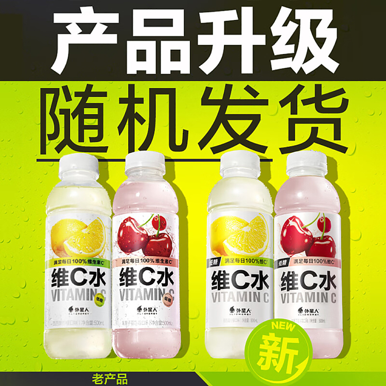 whole-carton-genki-forest-alien-vitamin-c-water-sicilian-lemon-flavor-500ml15-5