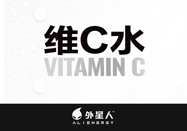 genki-forest-alien-vitamin-c-water-cheddar-cranberry-flavor-500ml-13