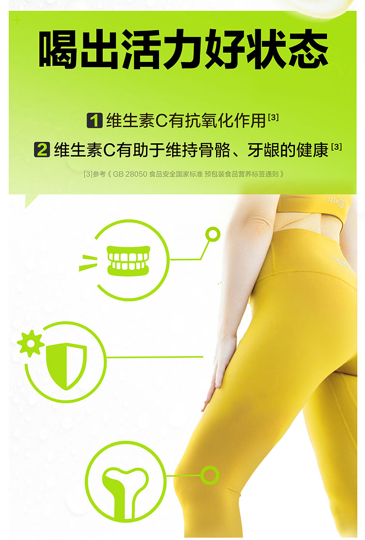 genki-forest-alien-vitamin-c-water-cheddar-cranberry-flavor-500ml-5