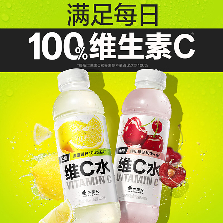 genki-forest-alien-vitamin-c-water-cheddar-cranberry-flavor-500ml15-2