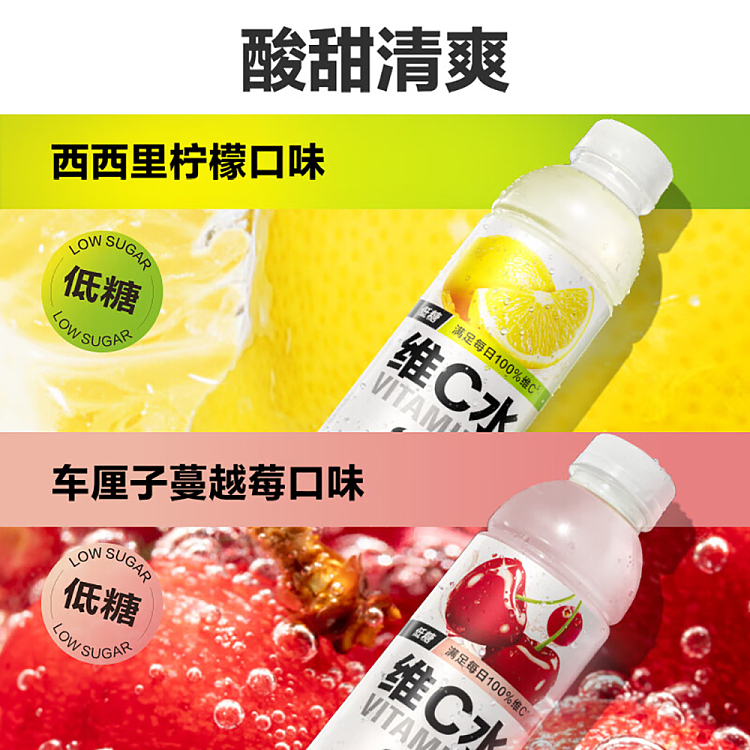 genki-forest-alien-vitamin-c-water-cheddar-cranberry-flavor-500ml15-3