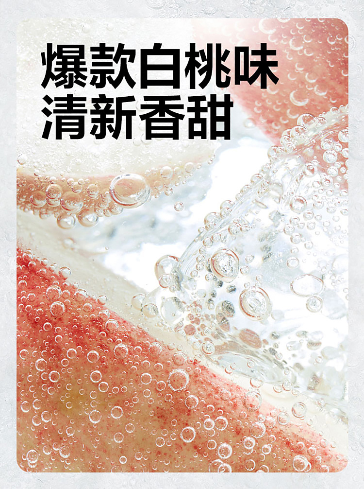 genki-forest-sparkling-water-white-peach-flavor-2l-3