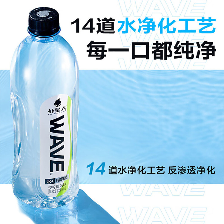 whole-case-genki-forest-alien-electrolyte-water-light-lemon-flavor-600ml15-4