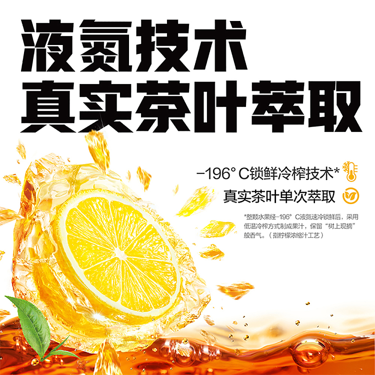 genki-forest-iced-tea-white-peach-jasmine-900ml12-bottles-3