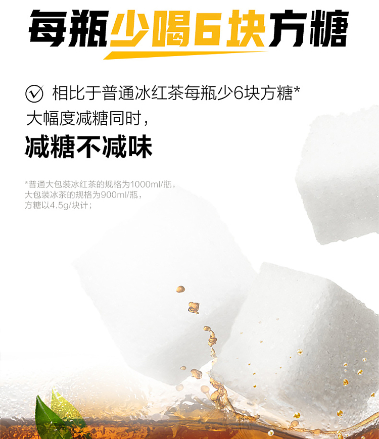 genki-forest-iced-tea-grapefruit-green-tea-900ml-2