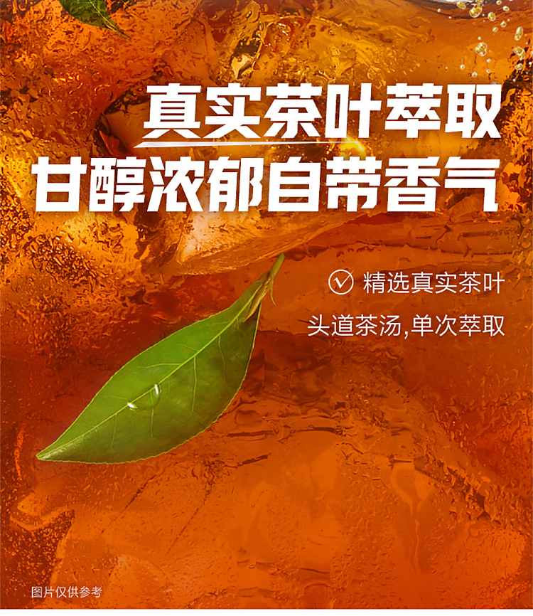genki-forest-iced-tea-grapefruit-green-tea-900ml-3