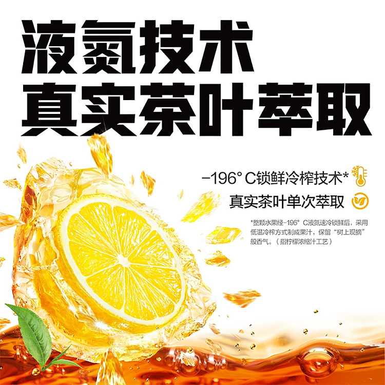genki-forest-iced-tea-grapefruit-green-tea-900ml-2
