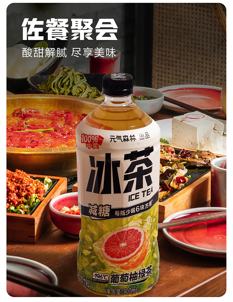 case-genki-forest-iced-tea-grapefruit-green-tea-900ml12-4