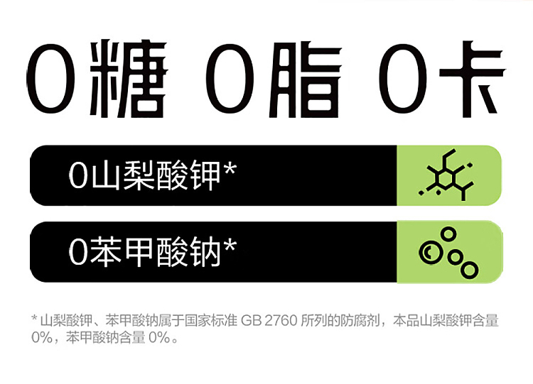 genki-forest-sparkling-water-green-bamboo-grapefruit-flavor-480ml15-3