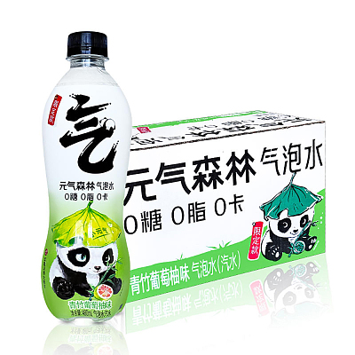 【整箱】元气森林 气泡水 青竹葡萄柚味 480ml*15