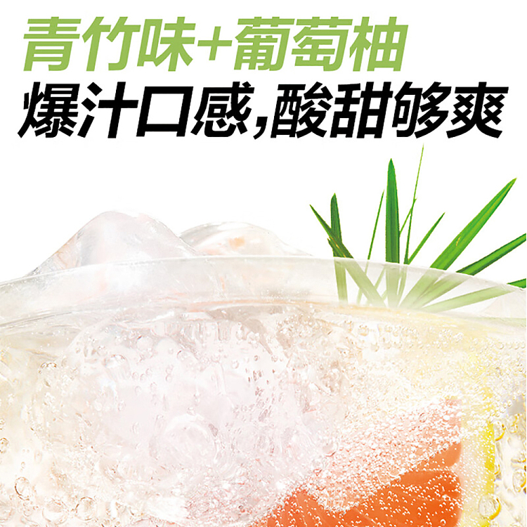 genki-forest-sparkling-water-green-bamboo-grapefruit-flavor-480ml15-3
