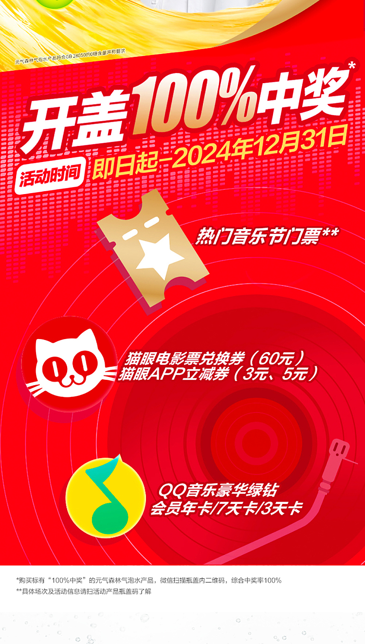 whole-carton-genki-forest-sparkling-water-vc-orange-flavor-480ml15-2