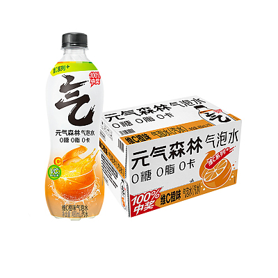 【整箱】元气森林 气泡水 VC橙味 480ml*15