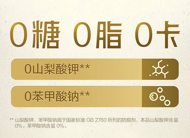 whole-carton-genki-forest-sparkling-water-apple-whiskey-flavor-480ml15-2