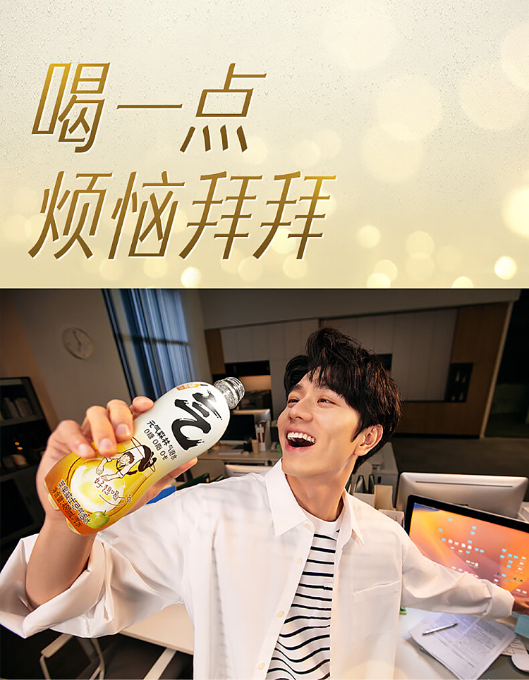whole-carton-genki-forest-sparkling-water-apple-whiskey-flavor-480ml15-3