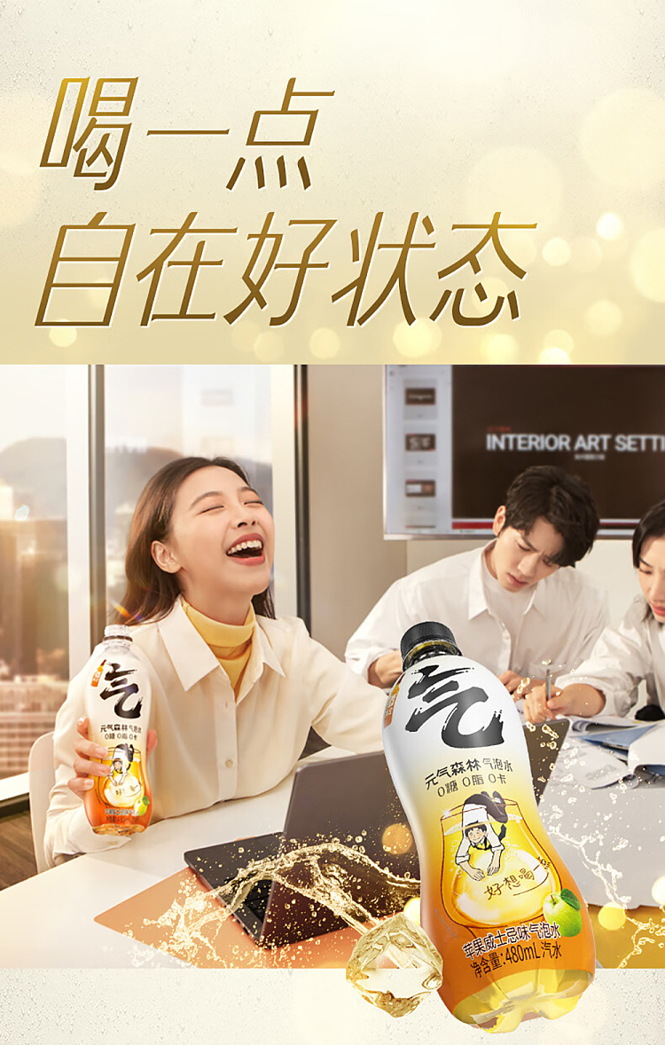 whole-carton-genki-forest-sparkling-water-apple-whiskey-flavor-480ml15-4