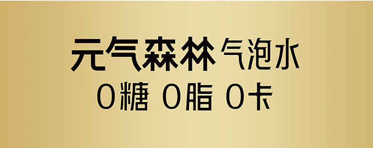 whole-carton-genki-forest-sparkling-water-apple-whiskey-flavor-480ml15-7