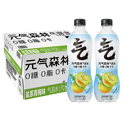 【整箱】元气森林 气泡水 盐系青梅味 480ml*15瓶/箱