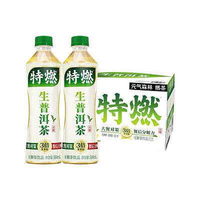 【整箱】元气森林 特燃 无糖生普洱茶 500ml*15