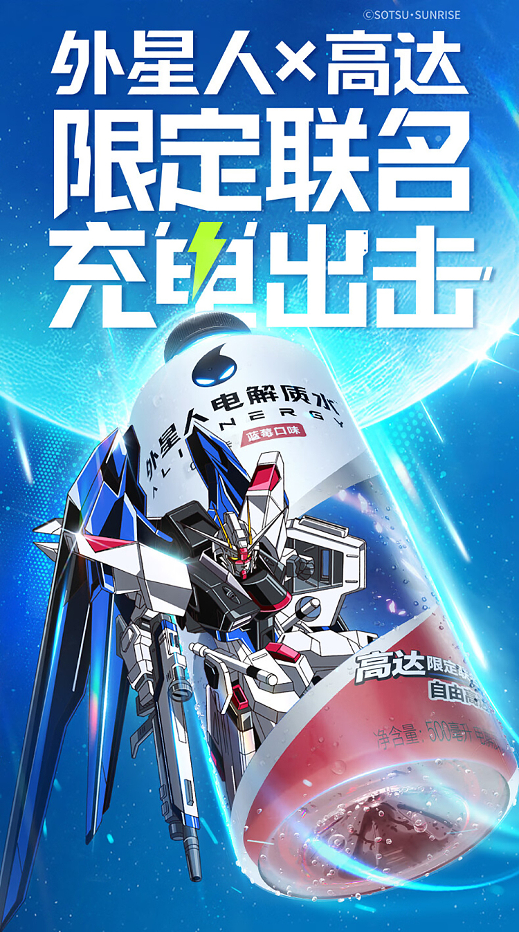 full-case-genki-forest-alien-electrolyte-water-blueberry-flavor-500ml15-bottles-case-1