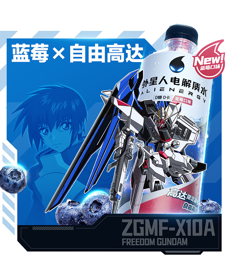 full-case-genki-forest-alien-electrolyte-water-blueberry-flavor-500ml15-bottles-case-3