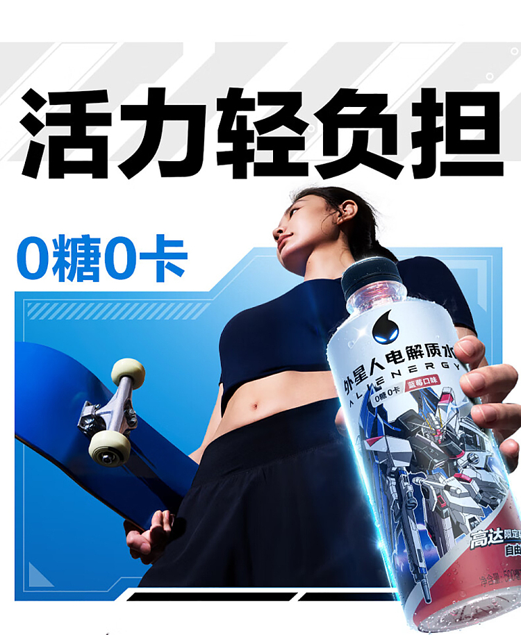 full-case-genki-forest-alien-electrolyte-water-blueberry-flavor-500ml15-bottles-case-6