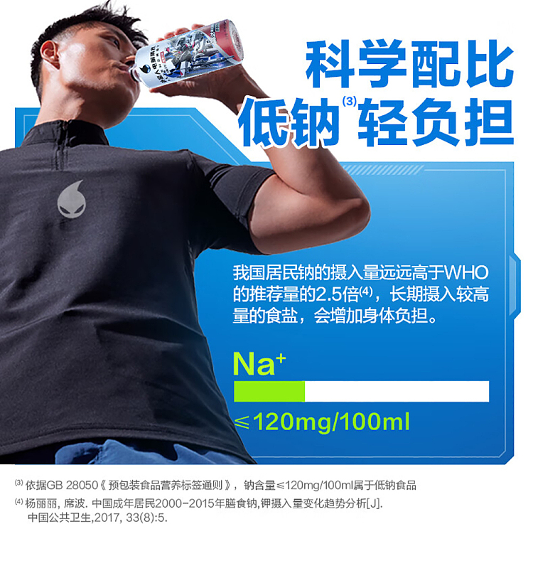 full-case-genki-forest-alien-electrolyte-water-blueberry-flavor-500ml15-bottles-case-7
