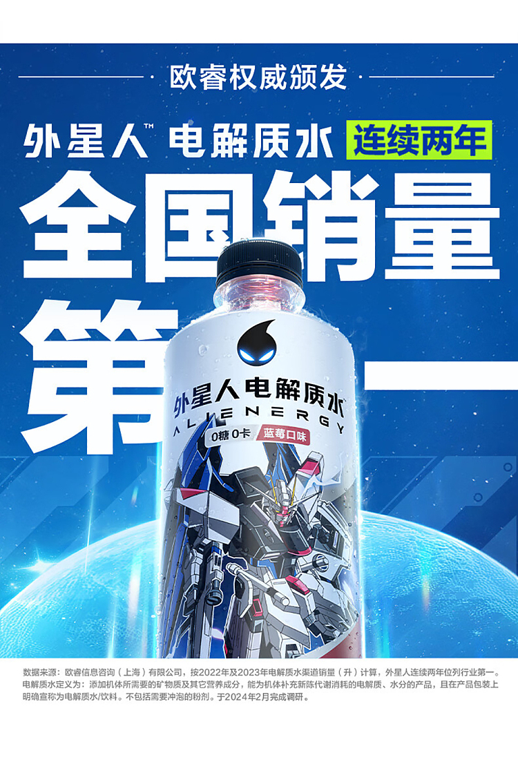 full-case-genki-forest-alien-electrolyte-water-blueberry-flavor-500ml15-bottles-case-9